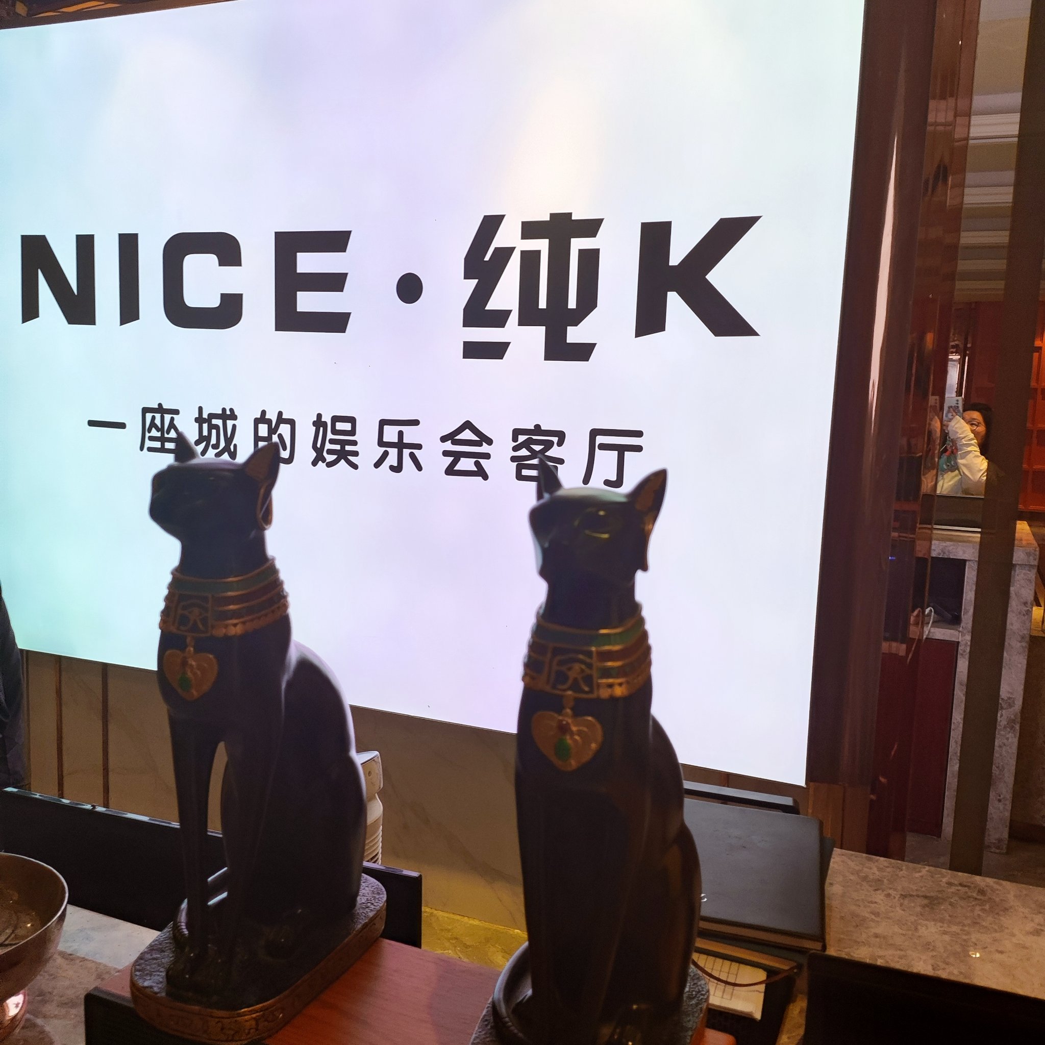 盐城ktv订房及商务ktv攻略指南-盐都区ktv订房